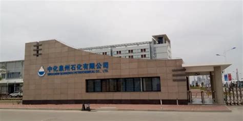 泉州闽光炼钢厂完成1#转炉炉壳吊装 - 知乎