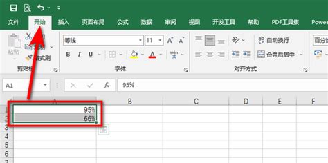 Excel进度条怎么设置？-Excel设置进度条的方法 - 极光下载站