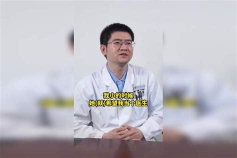 在中国当医生怎么样？如果你有想法请看过来！ - 知乎