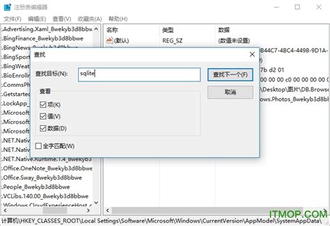 SqliteDev3.5中文完美破解，非常非常好的Sqlite 可视化管理工具 - YHF8，卡巴，小红伞，nod32，key，免费杀毒 ...