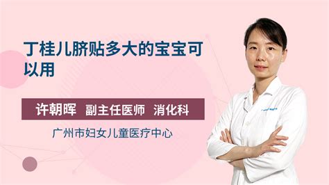 脐茸图片