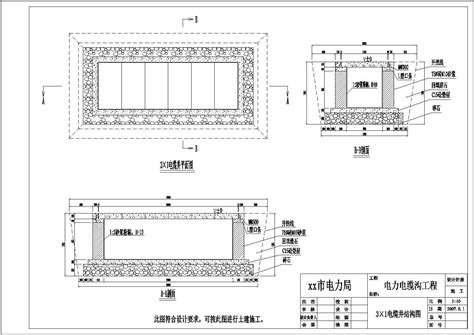 电缆井施工大样图_建筑电气图例符号节点图_土木在线