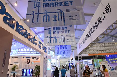 2022北京设计学会论坛——“数字经济与设计未来” | 美啊-见证设计的力量