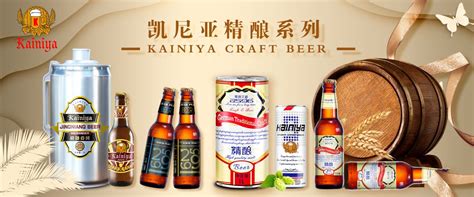 山东薛琪啤酒有限公司-精酿啤酒招商,精酿白啤酒批发