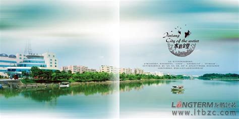 金堂县城市形象宣传画册设计 - 包装设计 - 公司宣传片