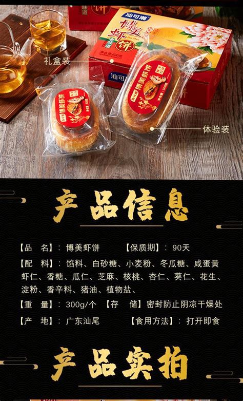 食品礼盒设计 丨 雅尚兴潮-潮汕肉丸_柏星龙-站酷ZCOOL