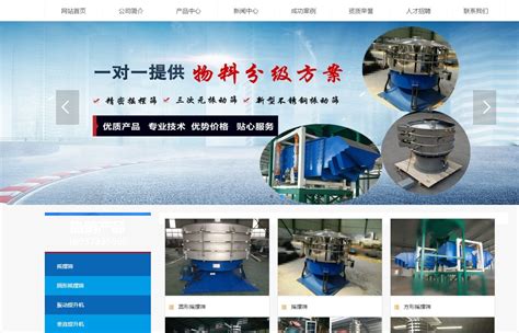 新乡行者SEO工作室，新乡企业网站SEO优化首选 - 提供网站建设(WEB DESIGN)、网站优化(SEO)、网站管理维护、网络营销推广等 ...