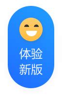 中国石化网络学院app官方下载-中国石化网络学院手机客户端下载v2.2.3 安卓版-旋风软件园