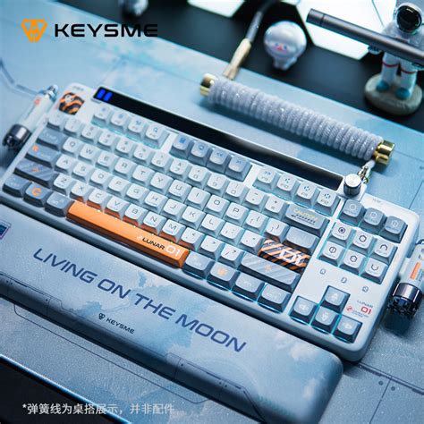 KeysMe太空船客制化机械键盘套件(含机身+火箭)-淘宝网