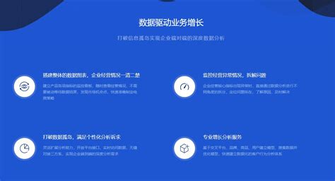 慧策_北京掌上先机网络科技有限公司 - 快出海