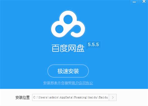 360企业云盘免费下载-360企业云盘1.0.5.1076 官方同步版-PC下载网