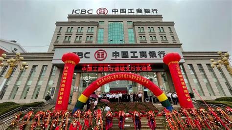 中国工商银行ICBC的标志设计含义是以镂空“工”字为行徽图案体现国家专业银行的特征_空灵LOGO设计公司
