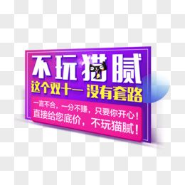 淘宝标题优化技巧有哪些？分享淘宝商品标题优化的十大技巧 - 拼客号