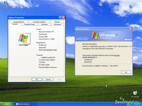 Windows XP:5.1.2600.2096.xpsp sp2 rc1.040311-2315 - BetaWorld 百科
