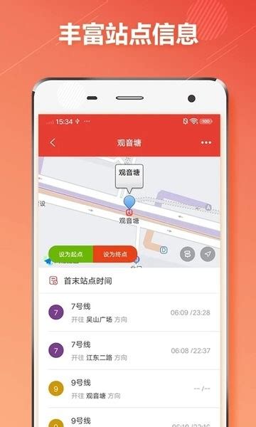 杭州地铁通app下载-杭州地铁通手机客户端下载v1.3.0 安卓版-单机手游网