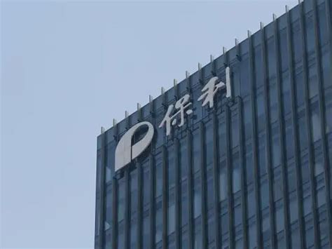 中国保利集团logo设计含义及房地产设计理念-三文品牌
