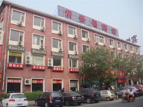 亚运村最早的商务写字楼北京国际会议中心，承接了80-90年代的希望