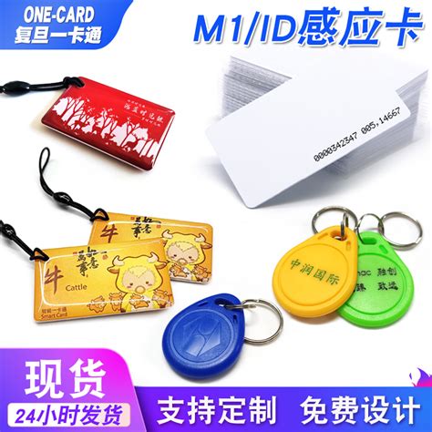 深圳rfid滴胶卡定 制 创意新款小区门禁卡 NTAG213芯片高频卡-阿里巴巴