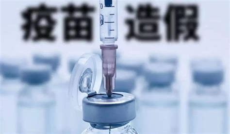 还原长生生物疫苗事件始末|界面新闻 · 中国