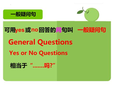 14-一般疑问句+否定句+特殊疑问句--上海2022年中考英语一模分类汇编-教习网|试卷下载