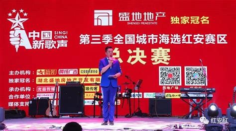 中国新歌声第二季 第15期-咪咕音乐网_放肆听·趣玩乐