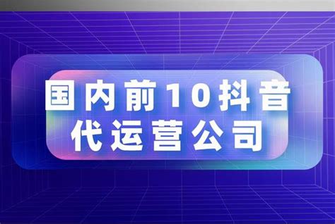 深度解析抖音专卖店与旗舰店的区别（从定位、运营策略到用户体验，一文详解抖音商家店铺打造秘籍）-8848SEO