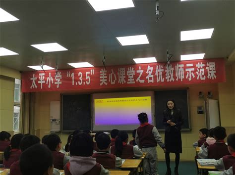 太平小学“太平新蕾”助学行动启动仪式在城东民工子弟学校举行