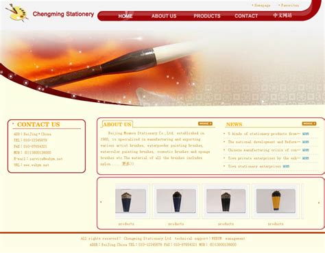 中英文网站建设 佛山公司网络设计 佛山门窗业网站建设_多功能包装机械_第一枪