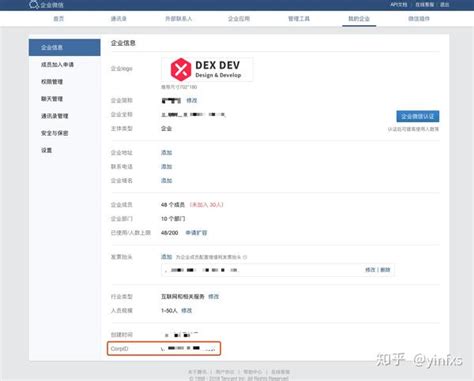 使用微信web开发者工具调试微信企业号页面_zhangjing1019的博客-CSDN博客