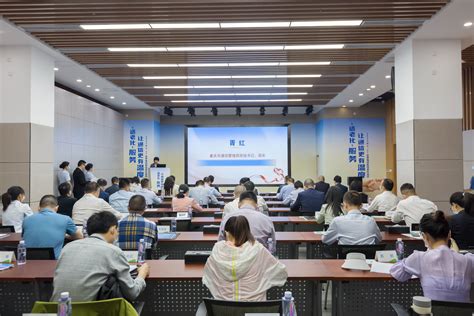 重庆：持续增强产业引领和科技创新功能