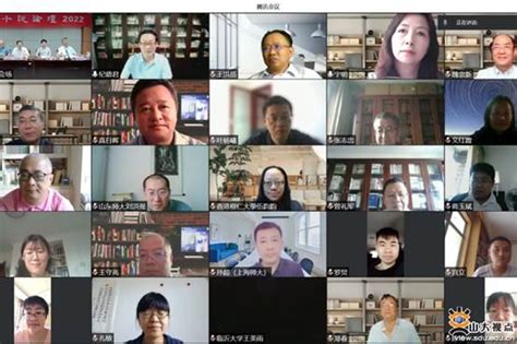 “中国小说论坛2022”高端学术论坛成功举办-人文社科研究院