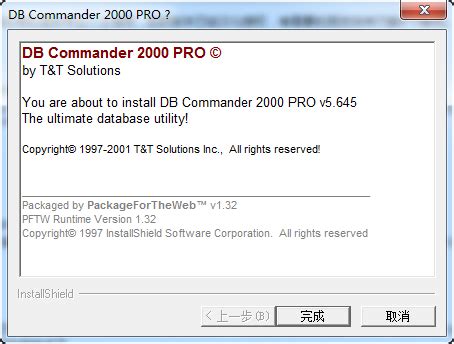 DBC2000 Win10下载|DBC2000中文汉化版 V5.65 32/64位 免费版下载_当下软件园