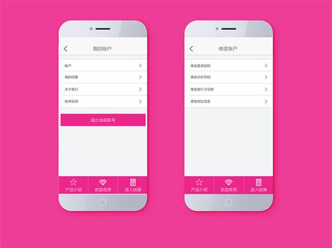 北京APP开发公司|APP开发|APP定制|APP开发-天润智力APP开发公司