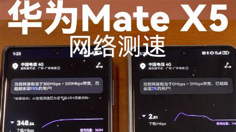 爱不释手 华为Mate X5典藏版开箱上手_腾讯视频