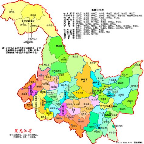 黑龙江省的省会之争，历经5年反复较量，为何选择了哈尔滨市？