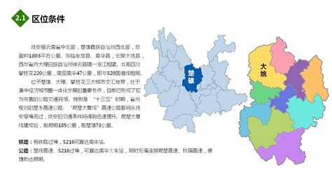 2022光禄古镇位于云南省楚雄州姚安县北部12公里处，历史悠久，山川秀美，它是一个以历史文化和农耕文化..._光禄古镇-评论-去哪儿攻略