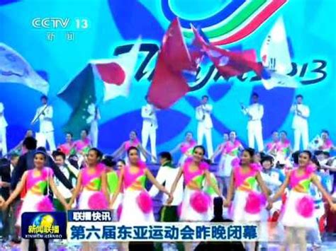 第六届东亚运排球比赛开幕 中国女排首战告捷_体育_腾讯网