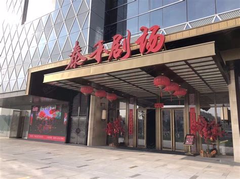 福州泰禾凯宾斯基酒店(五星级 闽都文化主题）-企业官网