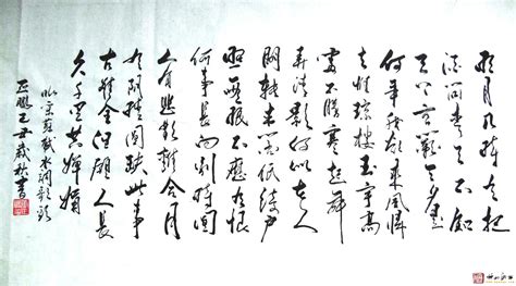 中国诗词水调歌头书法矢量素材免费下载 - 觅知网