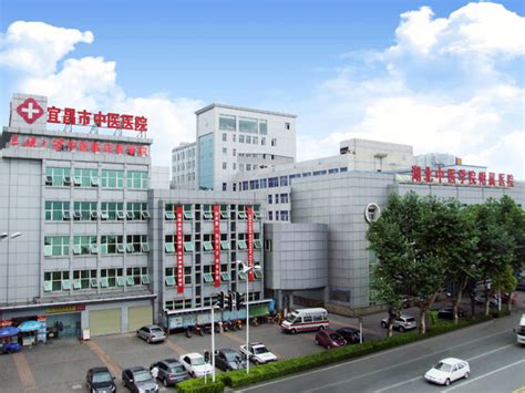 宜昌市第五人民医院