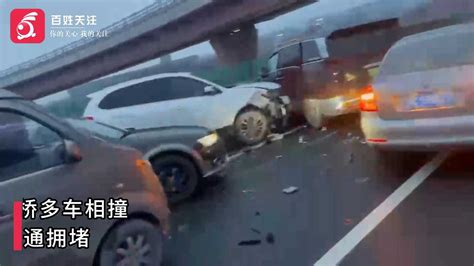 徐州西三环高架发生多车相撞事故 目击者：路面结冰约100辆车相撞|相撞|徐州市|目击者_新浪新闻