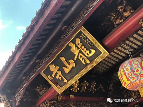 文化遗产（文物）系列二等奖_晋江文化旅游网