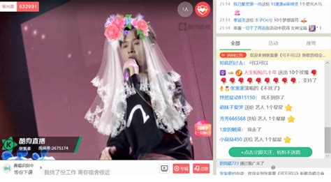 《可不可以》张紫豪做客酷狗 粉丝为录MV狂打感情牌_娱乐_环球网