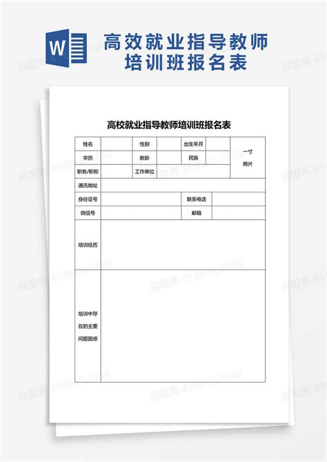 2022年湖南郴州市市级教师培训计划承办机构遴选公告