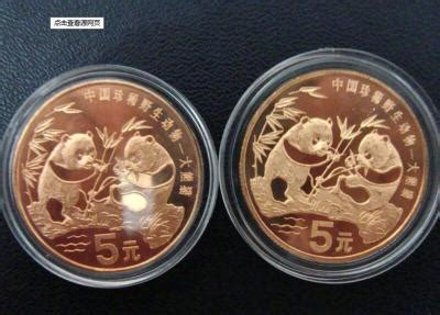 国际和平年纪念币壹枚 25元 - 纪念币钞和硬币 - 古泉社区