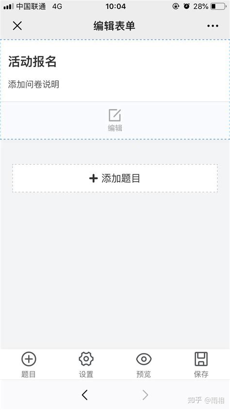 OAuthApp 开发文档更新 | H5 发布工具 - OSCHINA - 中文开源技术交流社区