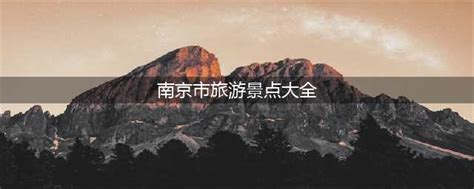【南京夫子庙摄影图片】风光摄影_玉树临风_太平洋电脑网摄影部落