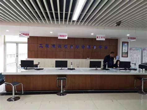 宁远县工程项目审批制度改革综合服务大厅建成投入使用_图片新闻_一件事一次办