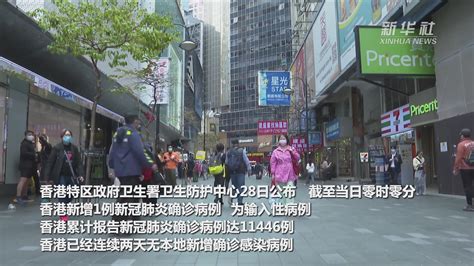 武汉7例本地病例轨迹公布 1人1天内穿行武汉3镇_手机新浪网