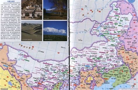 内蒙古地图全图高清版_地图窝